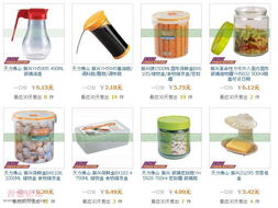 九月熱銷團(tuán)購(gòu)來(lái)襲！日用、美妝、電器同城特惠，省錢(qián)又省心！